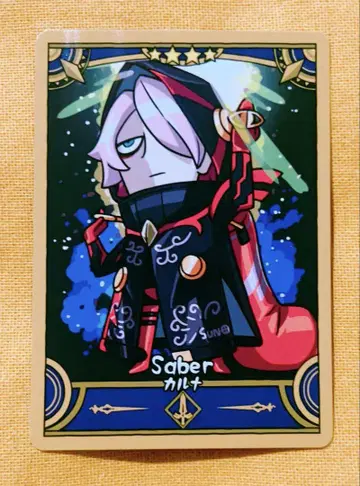 FGO FES 리요 카드 Fate/FinalJourney 카르나