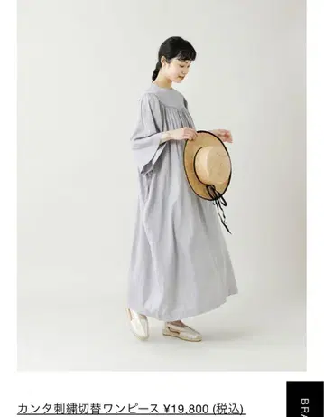 카구레 kagure 칸타 자수 절개 원피스