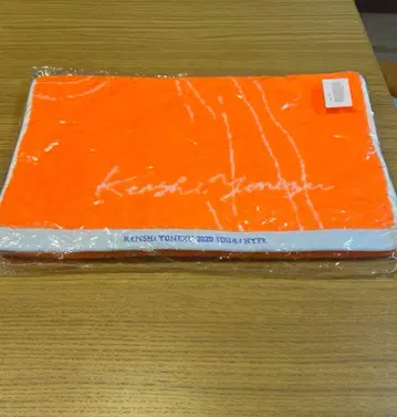 미사용 새상품 요네즈 켄시 2020 TOUR HYPE 타월