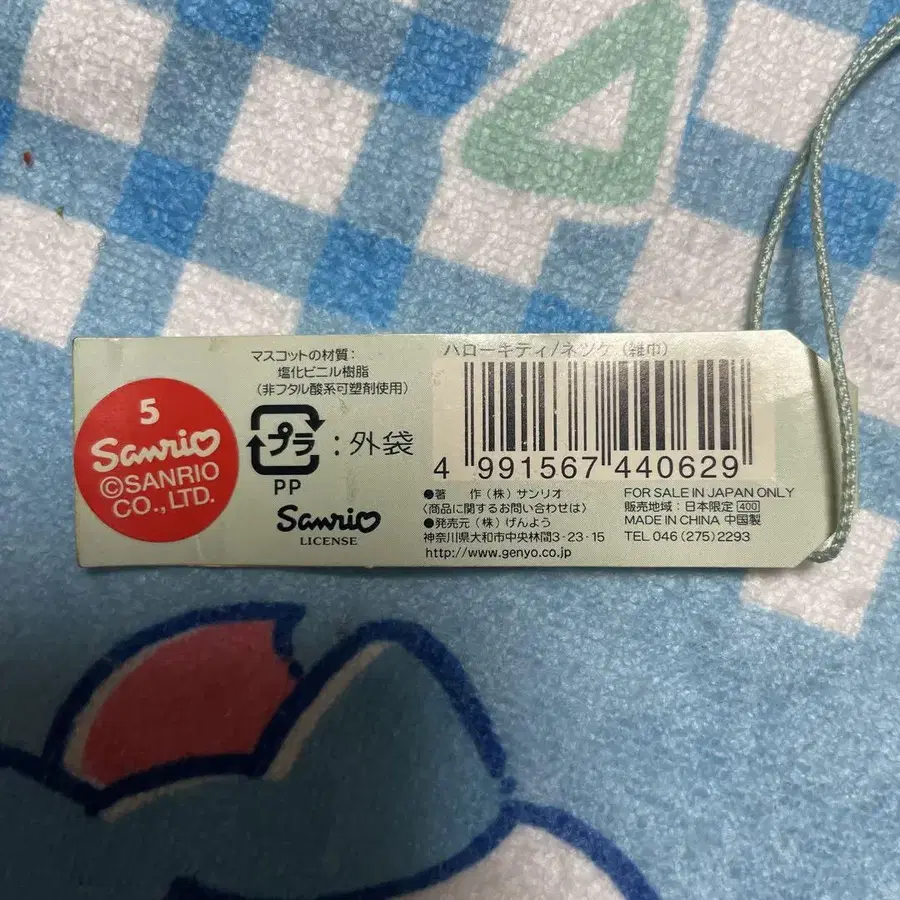 5번째 상품 이미지
