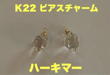 보난자 K22 귀걸이 참 하키마 (대)