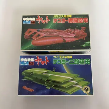 우주전함 야마토 메카 컬렉션 데슬러 전투 항모 데슬러 3단 항모