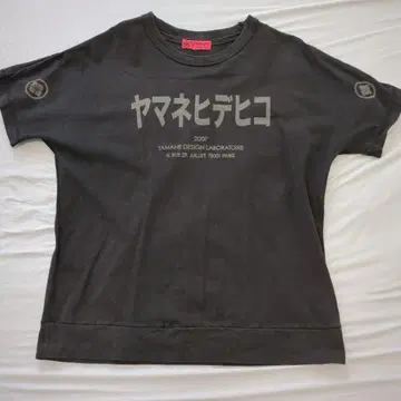 YAMANE 2007년 제작 그래픽 티셔츠 블랙