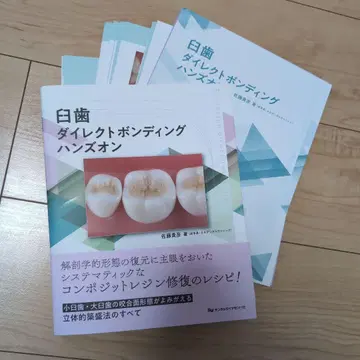 재단 구치 다이렉트 본딩 핸즈온