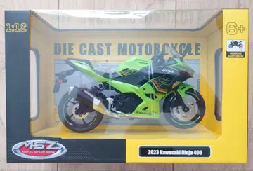 MSZ Metal Speed Zone2023 Kawasaki Ninja