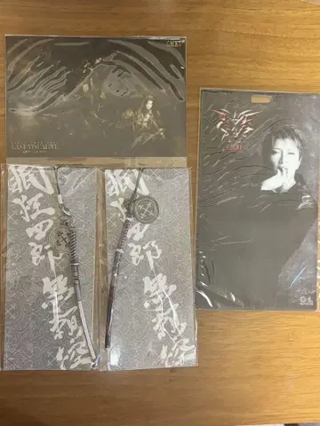 GACKT 과거 굿즈