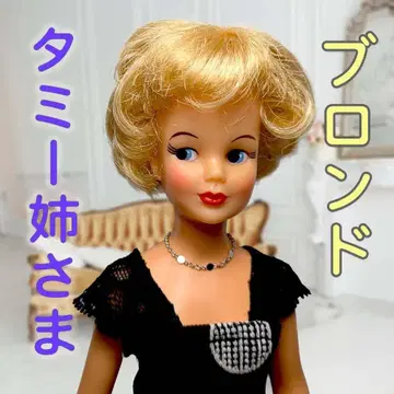 블론드 타미 언니
