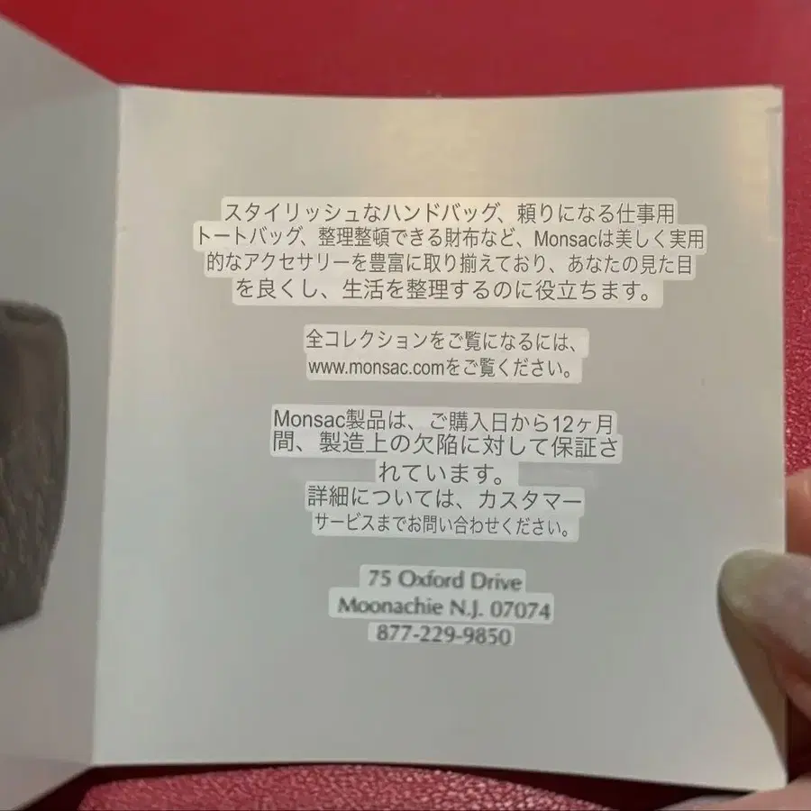 9번째 상품 이미지