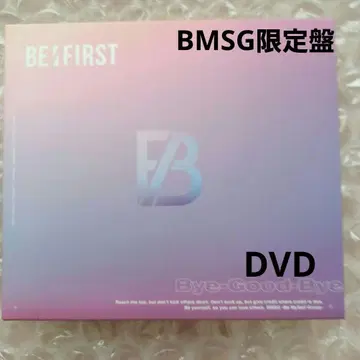 BE FIRST Bye-Good-bye BMSG 한정판 DVD