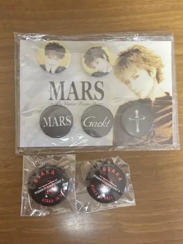 GACKT 과거 굿즈