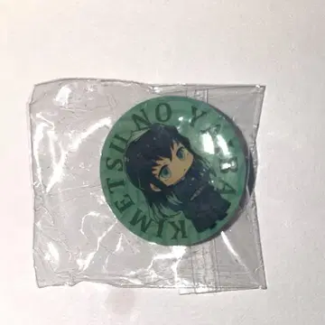 토키토 무이치로 귀멸의 칼날 공항 한정판 핀 배지