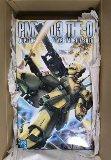 MG 1/100 디 오 (지오)