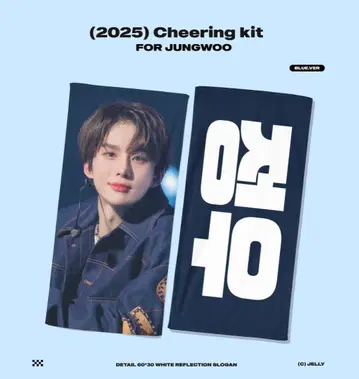 NCT127 정우 슬로건 마스터