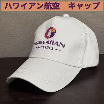 하와이안 항공 HAWAIIAN AIRLINES 캡 모자 햇 화이트
