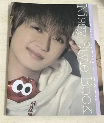 Nissy 스타일북 3권 세트