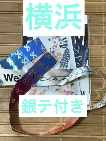 timelesz 요코하마 한정판 스티커 은테