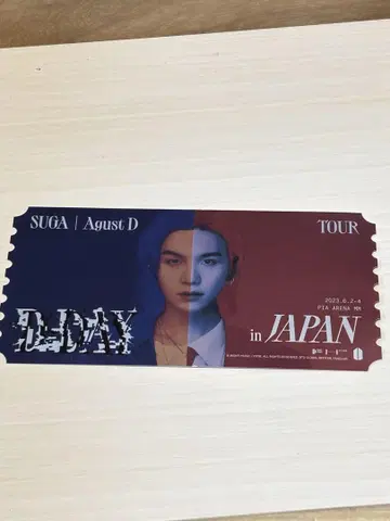 BTS SUGA TOUR D-DAY 일본 VIP 특전 티켓 트레카