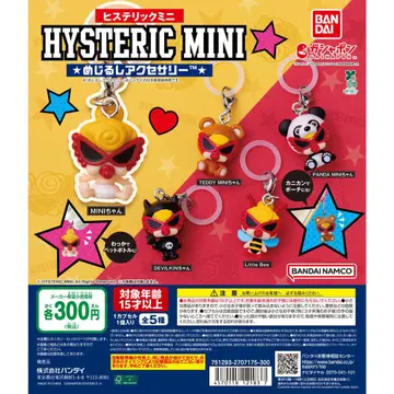 HYSTERIC MINI(히스테릭 미니) 메지루시 액세서리 전5종