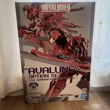METALBUILD 아발룽 OPTION SET