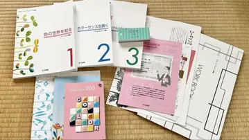 [최신 미사용 새상품] 유캔 컬러 코디네이트 강좌 교재 세트