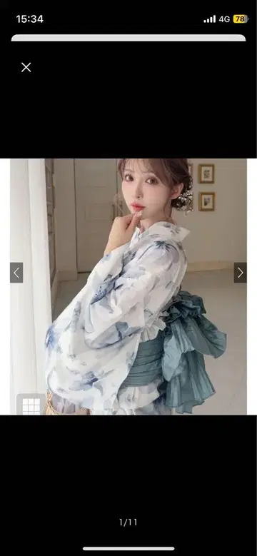 그레일 원피스 유카타 세퍼레이트 유카타