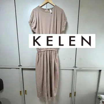 KELEN 살로펫 성인 베이지