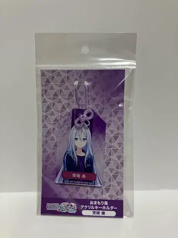 프로세카 부적풍 아크릴 키링 만박 요이사키 카나데