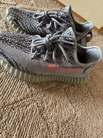 중고 Yeezy Boost 350 V2 'Beluga 2' 23cm