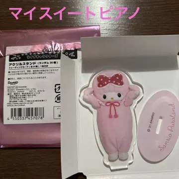 마이 스위트 피아노 아크릴 스탠드