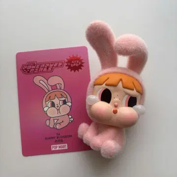 POPMART CRYBABY x 파워퍼프 걸스 블라썸