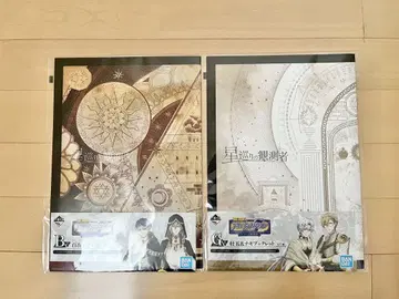 [미개봉] 아이나나 소책자