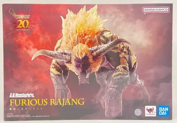 반다이 S.H.MonsterArts 격앙한 라잔