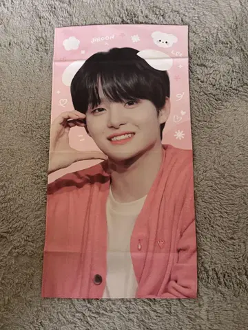 TREASURE 지훈 슬로건