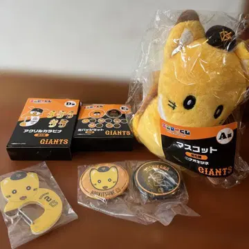 요시카와 나오키 에니마이 복권 자이언츠 나오키여우