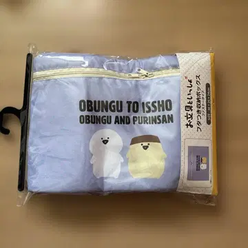 새상품 오문구와 함께 뚜껑 있는 수납 박스