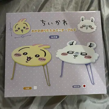모몽가 테이블 치이카와 얼굴 접이식 미니 테이블