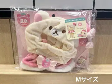 코리락쿠마 20주년 봉제 인형용 코스튬