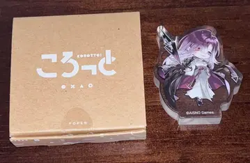 [무기미도] 코로콧토 샤롬