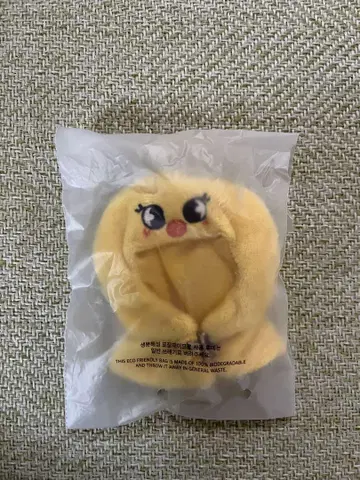 straykids 10cm plush outfit 뽁아리