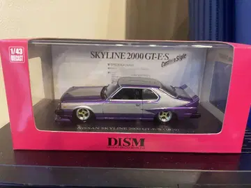 DISM SKYLINE 2000 GT-E S 1/43 스케일