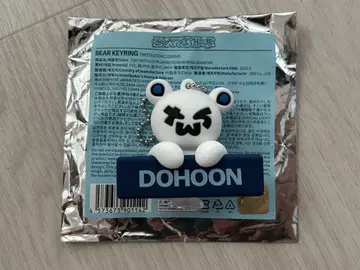 TWS 베어 키링 도훈