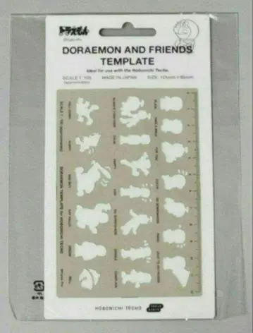 DORAEMON AND FRIENDSTEMPLATE 템플릿 도라에몽