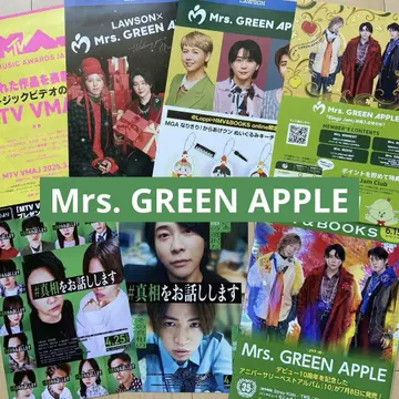 [ Mrs. GREEN APPLE ] 로손 진상 베이맥스 플라이어