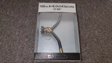 SLP WORKS 카본 라이트 더블 핸들 골드 102mm