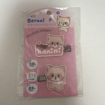 ZERONI 헤어 클립 장하오 하니니 hanini