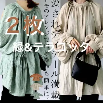 2장 안티카 블라우스 셔츠 겉옷 겉옷 여성 상의 상의