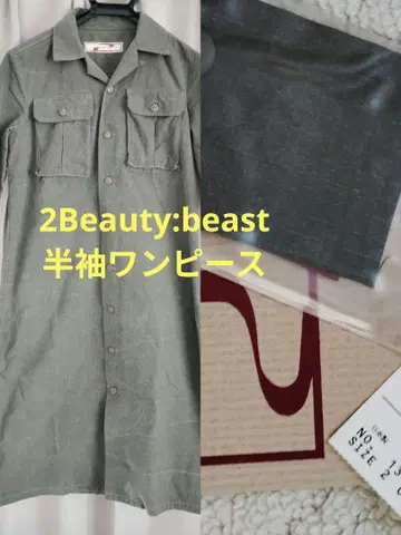 2 Beauty:beast 올소 뷰티 비스트 반팔 원피스 여성용