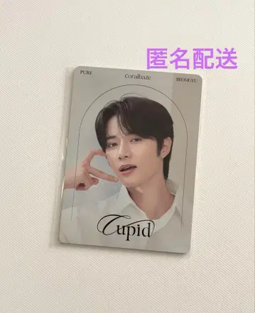 TXT 범규 코랄 헤이즈 구매 혜택 포토 카드