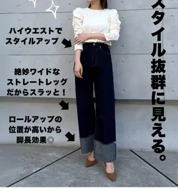 시마무라 MARIE 롤업 데님 70