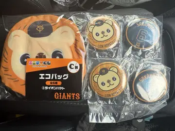 사카모토 하야토 라이온하야토